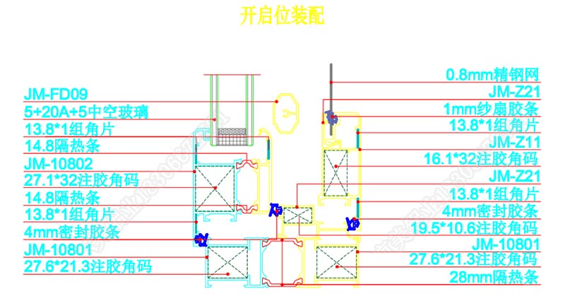装配图彩色 拷03