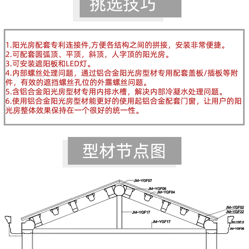 100阳光房_02