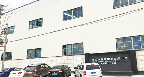 佛山市京美铝业有限公司