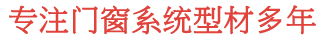 佛山市京美铝业有限公司