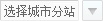 佛山市京美铝业有限公司